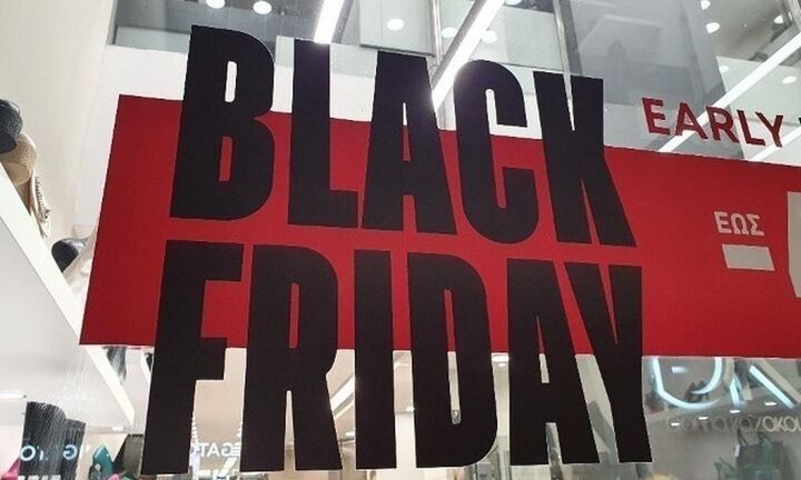 Black Friday: Ο Νοέμβριος φέρνει.. χρυσές ευκαιρίες στην αγορά