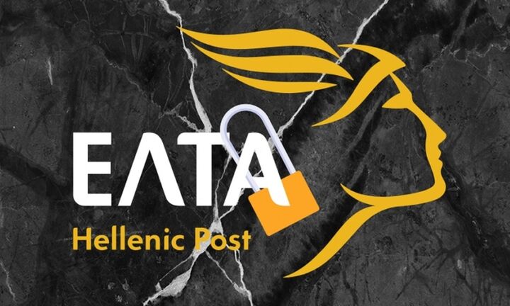 ΕΛΤΑ: Οι παλιές...αμαρτίες, η θυγατρική και στο βάθος ο ιδιώτης ( ; )