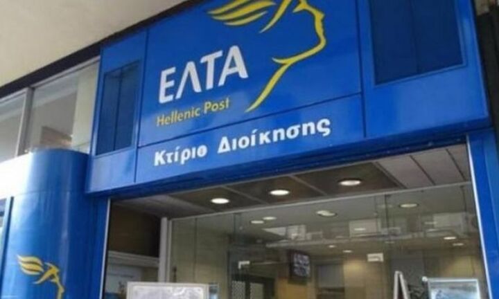 Αλλαγή στο ΔΣ των ΕΛΤΑ – Mετά από δυόμιση χρόνια αποχωρεί η Αργυρώ Αθανασίου