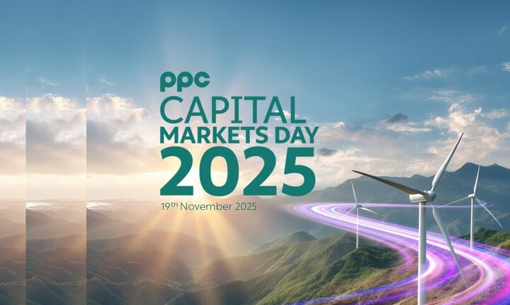 ΔΕΗ: Το αναπτυξιακό σχέδιο για την τριετία 2026-28 - Επενδύσεις 10,1 δισ.με στόχο EBITDA 2,9 δισ.