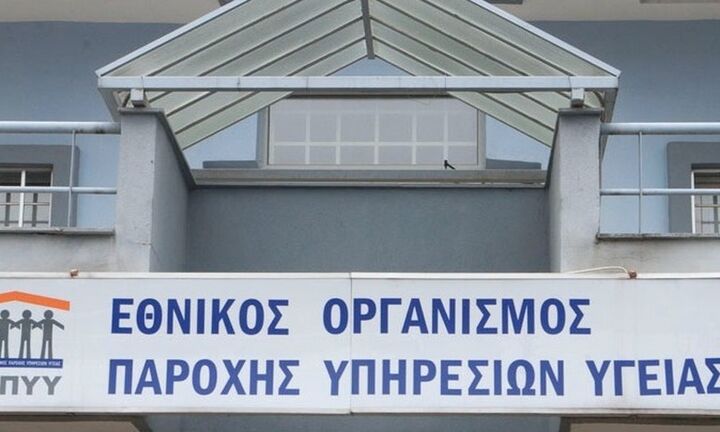 Απάτη 12 εκατ. ευρώ με παράνομες συνταγογραφήσεις - Πρόστιμα σε 32 ιατρούς και 62 φαρμακεία