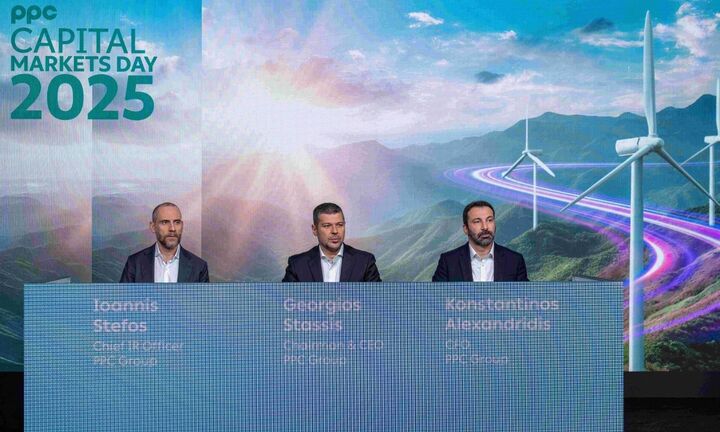 ΔΕΗ: Παρουσίαση 5αστέρων