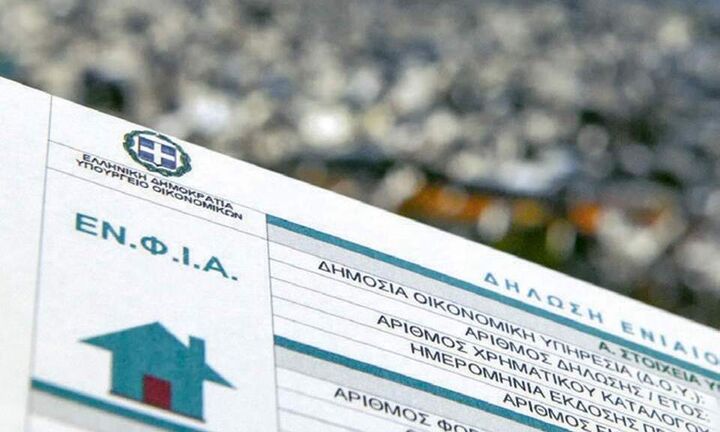 Ποιοι πρέπει να υποβάλλουν νέα δήλωση Ε9 στην εφορία - Πώς θα πληρωθεί ο νέος ΕΝΦΙΑ