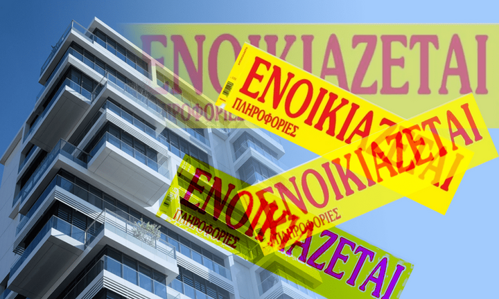 Πόσα χρήματα θα λάβετε ως "επιστροφή ενοικίου;" - Υπολογίστε από τώρα με λίγα κλικ