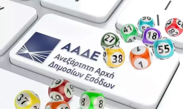 Φορολοταρία: Έγινε η κλήρωση Οκτωβρίου - Δείτε εάν κερδίσατε έως 50.000 ευρώ