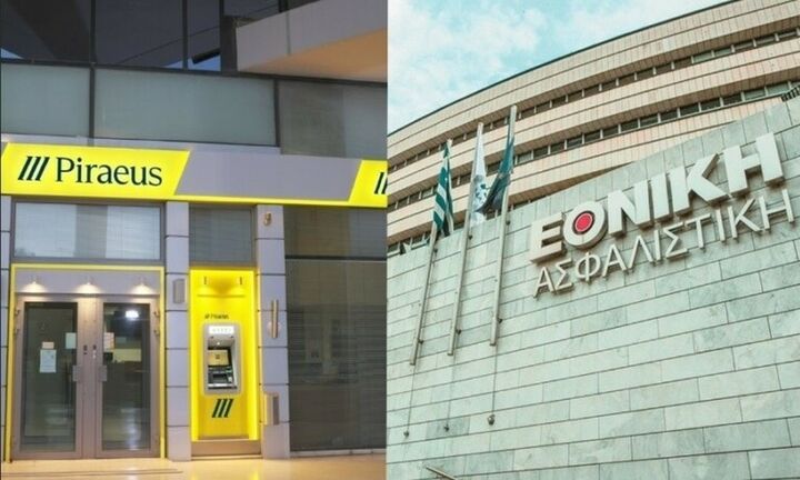 Τράπεζα Πειραιώς: Ολοκληρώθηκε η εξαγορά της Εθνικής Ασφαλιστικής - Τι δήλωσαν Μεγάλου, Μαζαράκης