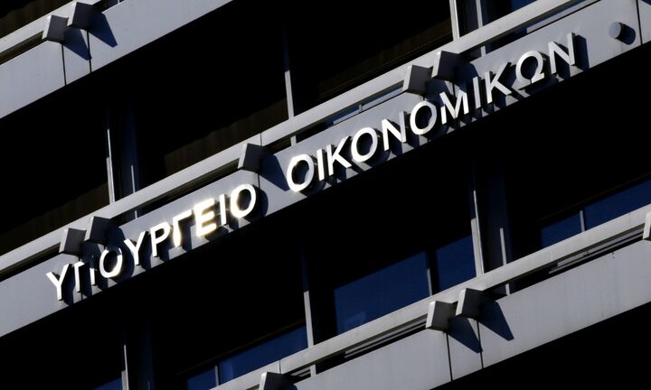 Ελληνική οικονομία: Επιβράδυνση μέχρι το 2029 και πληθωρισμός πάνω από 2%