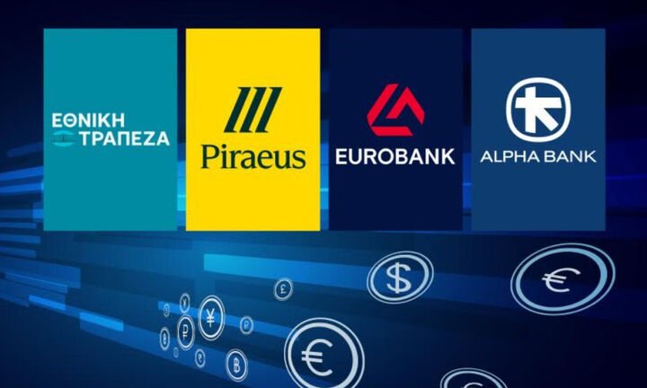 Jefferies: Mεγάλη ευκαιρία ανάπτυξης για ελληνικές τράπεζες o ασφαλιστικός κλάδος 