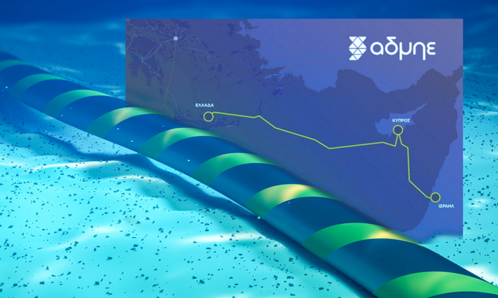 Στην Ανατ. Μεσόγειο επισπεύδουν, στα καθ' ημάς καθεύδουν