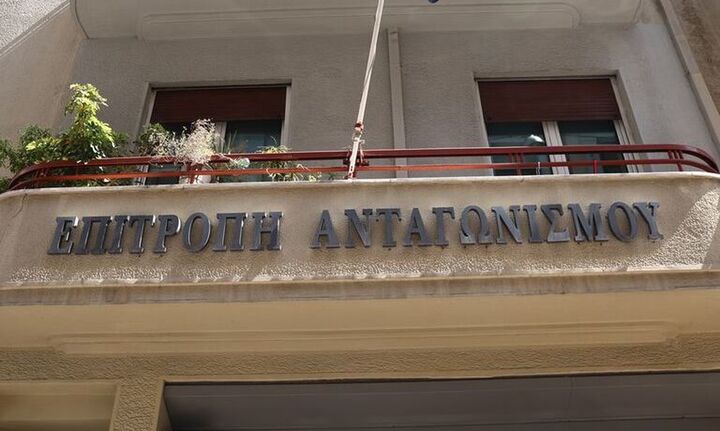 Επ. Ανταγωνισμού: Στις 17/12 η εξέταση της συγκέντρωσης Allwyn με Novibet – Αρνητική εισήγηση