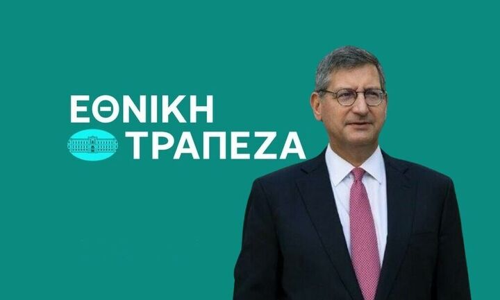 ΕΘΝΙΚΗ: Αγορές ιδίων μετοχών, και ώρα ανακοινώσεων