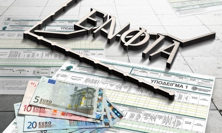 ΕΝΦΙΑ 2026: Τα λάθη στο Ε9 που κοστίζουν ακριβά – Ποιοι κινδυνεύουν με επιπλέον φόρο