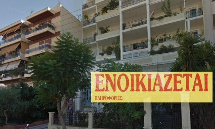 Σαφάρι ελέγχων για «μαϊμού» ενοίκια από την ΑΑΔΕ - Στο στόχαστρο μισθωτήρια των… 10 ευρώ το μήνα