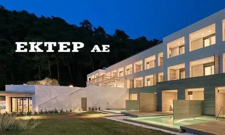 ΕΚΤΕΡ: Άλλαξε χέρια το 6,1% του μετοχικού κεφαλαίου της εταιρείας