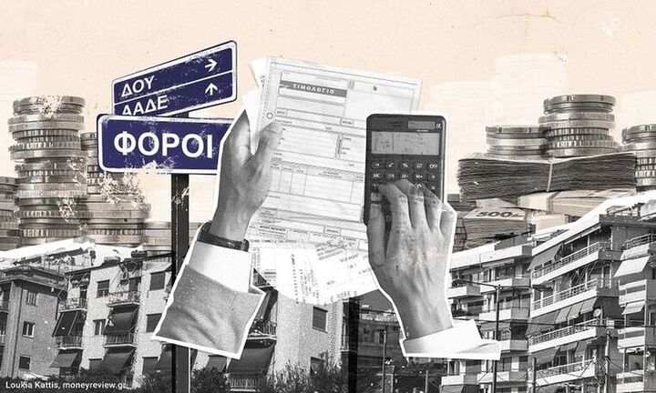  Τα θετικά και τα αρνητικά του ελληνικού φορολογικού συστήματος