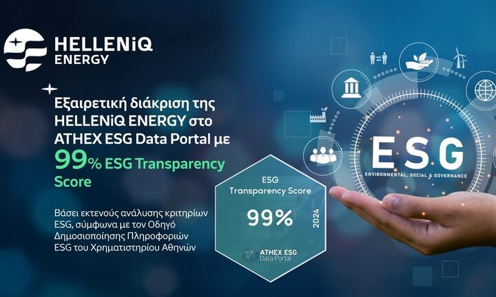 HELLENiQ ENERGY: Βαθμολογία 99% στο ATHEX ESG Data Portal – κορυφαία κατάταξη μεταξύ 92 εταιρειών