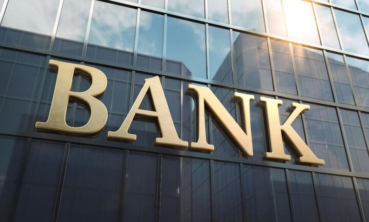 Οι λόγοι πίσω από τα χαμηλά επιτόκια καταθέσεων στην Ελλάδα - Τι αναφέρει η Επιτροπή Ανταγωνισμού