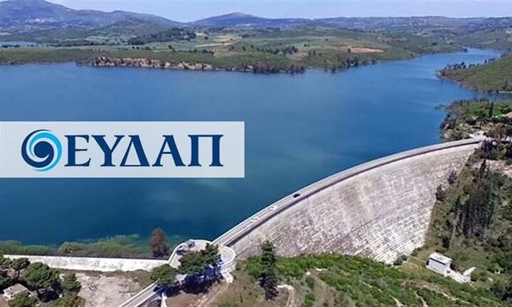 ΕΥΔΑΠ: Αυξήσεις στο νερό το 2026 - Διπλασιάζεται το πάγιο ύδρευσης - 