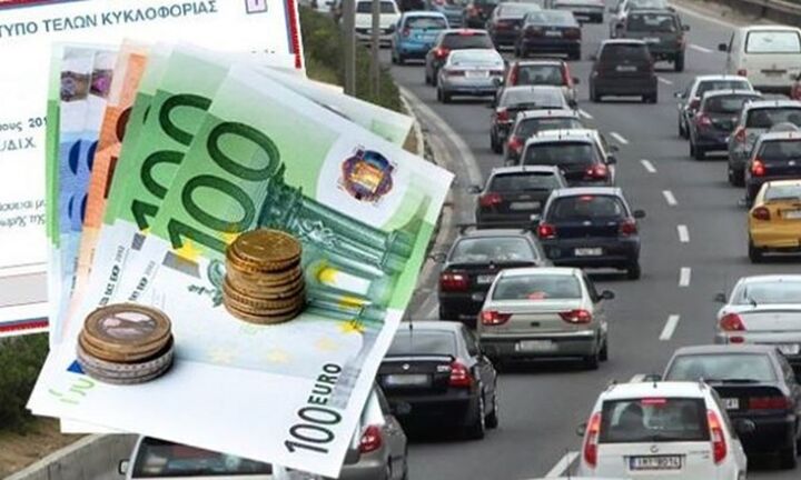 Aντίστροφη μέτρηση για την πληρωμή των τελών κυκλοφορίας – Αποκλείεται το ενδεχόμενο παράτασης