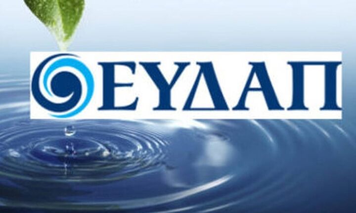 ΕΥΔΑΠ: Έσοδα 78,3 εκατ. ευρώ από τις αυξήσεις στα πάγια