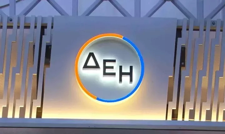 ΔΕΗ: Σταθερές τιμές στα οικιακά τιμολόγια τον Ιανουάριο παρά την άνοδο της χονδρικής