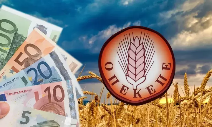 ΟΠΕΚΕΠΕ: Περνά στην ΑΑΔΕ την Πρωτοχρονιά – Το νέο μοντέλο λειτουργίας