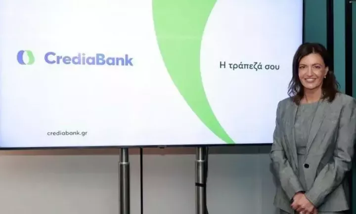 CrediaBank: Διερευνά επιλογές για την ενίσχυση της παρουσίας της στις κεφαλαιαγορές
