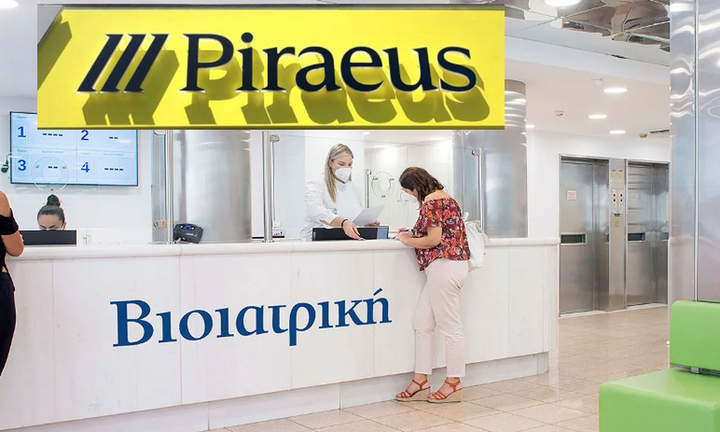 Και μία επιβεβαίωση-μέσω διάψευσης