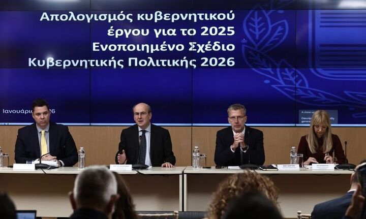 Το σχέδιο κυβερνητικής πολιτικής για το 2026 - Αυτές είναι οι 30 μεταρρυθμίσεις που δρομολογούνται