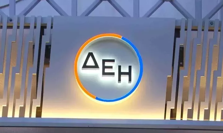 ΔΕΗ: Ιδρυτικό μέλος στη διεθνή «Συμμαχία για τις Βιώσιμες Προμήθειες» του U.N. Global Compact