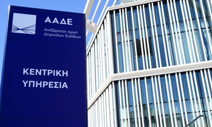Φορολογικοί έλεγχοι: Στρατηγικός στόχος η πάταξη της φοροδιαφυγής –  Οι έξι παρεμβάσεις